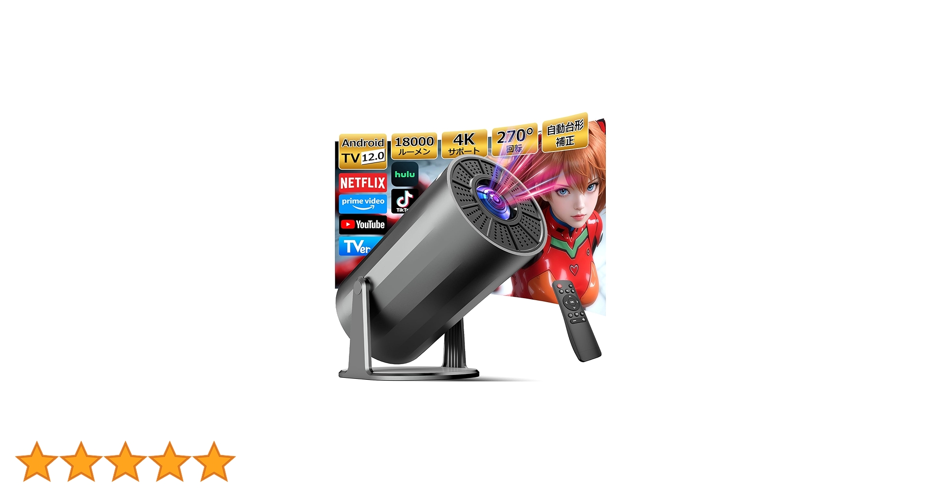 Amazon.co.jp: Zyvrex プロジェクター 家庭用【Android TV搭載